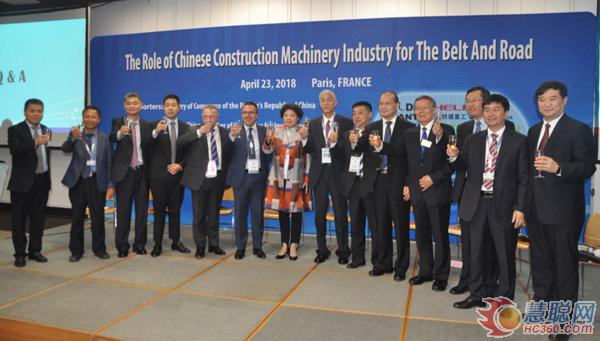 2018中国工程机械品牌宣传活动新闻发布会在巴黎隆重举行
