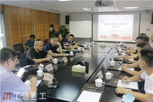 市场分析座谈会现场