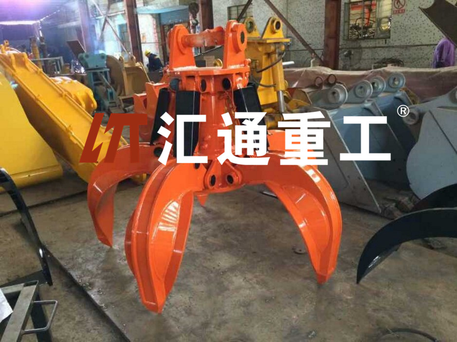 挖掘机五爪抓斗.jpg